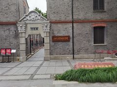 -中共二大会址纪念馆