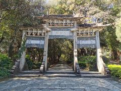 -蝴蝶泉公园