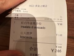 -OGGI TRATTORIA PIZZERIA(深业上城店)