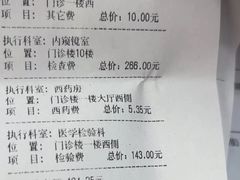 -天水市第一人民医院