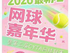 -朝阳体育中心