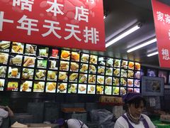 -宫廷糕点铺
