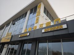 -前王院•巧克力海鲜市集餐厅(万平口店)