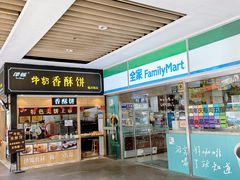 -百联临沂购物中心(临沂路店)