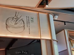 -百春原湖南牛肉粉(百联世纪店)