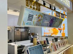 -艾炒酸奶(上海近铁城市广场店)