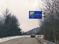-秦岭风景区