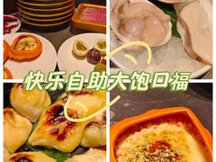 -牛YO寿喜烧和牛火锅自助(三台子万象汇店)