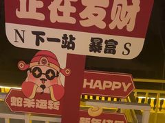 -悠然爱空间高尔夫温泉别墅轰趴馆(思念果岭店)