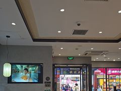 -德克士(前门店)