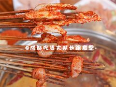 -盖帮鳝鱼串串(东郊记忆店)
