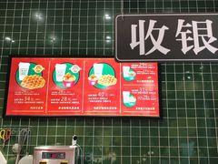 -兰芳园丝袜奶茶