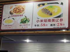 -新苑酒家(嘉宾路店)