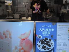 -DQ·蛋糕·冰淇淋(五角场万达店)