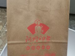 -阿嫂印象·民间江湖菜(大学城店)