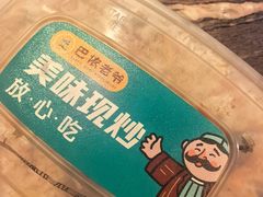 -巴依老爷新疆美食(魏公村店)