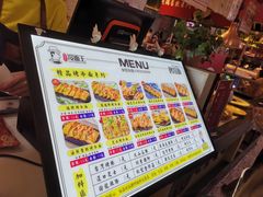 菜单-冷面王(国购广场店)