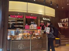 -嘉华鲜花饼·现烤(昆明老街店)