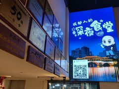 -五丁桥光头香辣蟹(望江橡树林店)