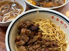 -李易面馆(树木岭店)