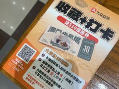 -小泉居(水坑尾店 )