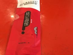 -易记皮肚面(明瓦廊店)