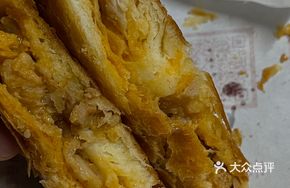 O-Bao Chicken Leg Meat Pies