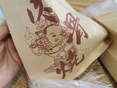 -赵元章肉骨烧(山塘街店)