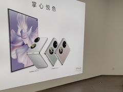 -华为授权体验店(近铁城市广场)