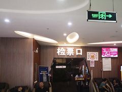 -CMC大光明影城(莲花店)