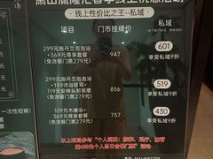 -胤隆汇(萧山店)
