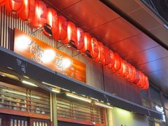 -熊藏居酒屋(kkone店)