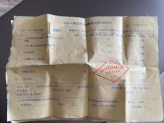 -嘉悦丽格眼科(丰联广场店)
