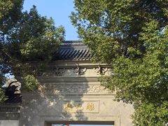 -东山雕花楼