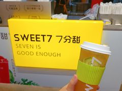 -7分甜(天津南开大悦城店)