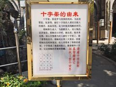 -天主教堂(莲池区)