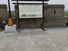 -云居湖