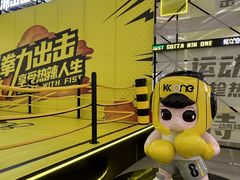 -KK ONE(京基滨河时代店)