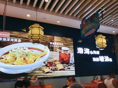 -渔家风味·鲅鱼水饺·央视展播·海鲜天津菜(开发区店)