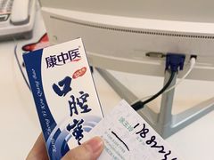 -团圆口腔·种植中心(锦江院区)