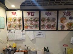 -安徽阜阳卷馍(西单店)