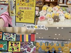-金牛万达广场