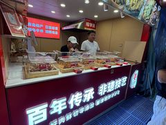 -大学城夜市