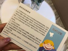 -劲松口腔医院(蓝色港湾院)