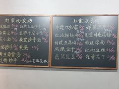-泰宜担担面(黄泥塝总店)