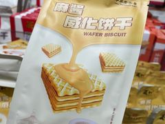 -永辉超市(鲁谷店)