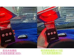 -优车会·V-KOOL威固(北山店)