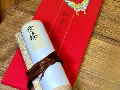 -荷风细雨·中国茶宴(世纪大道店)