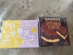 -好利来(山东路店)
