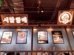 -西塔老太太泥炉烤肉(北京望京店)